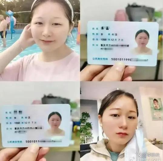 被重庆一女子举报性侵，涂磊报警反击，村干部也发声了