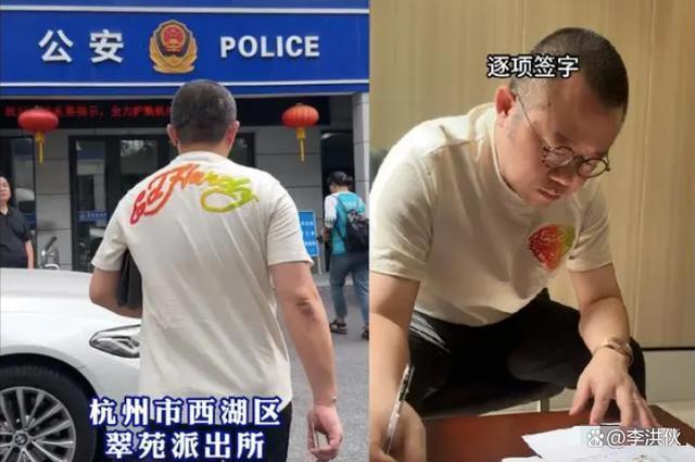 被重庆一女子举报性侵，涂磊报警反击，村干部也发声了