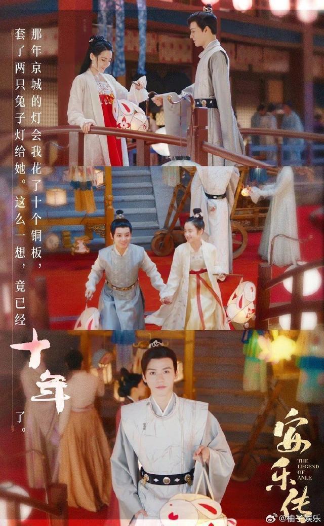 疑似《安乐传》编剧回应 自己主笔内容仅呈现至11集完结