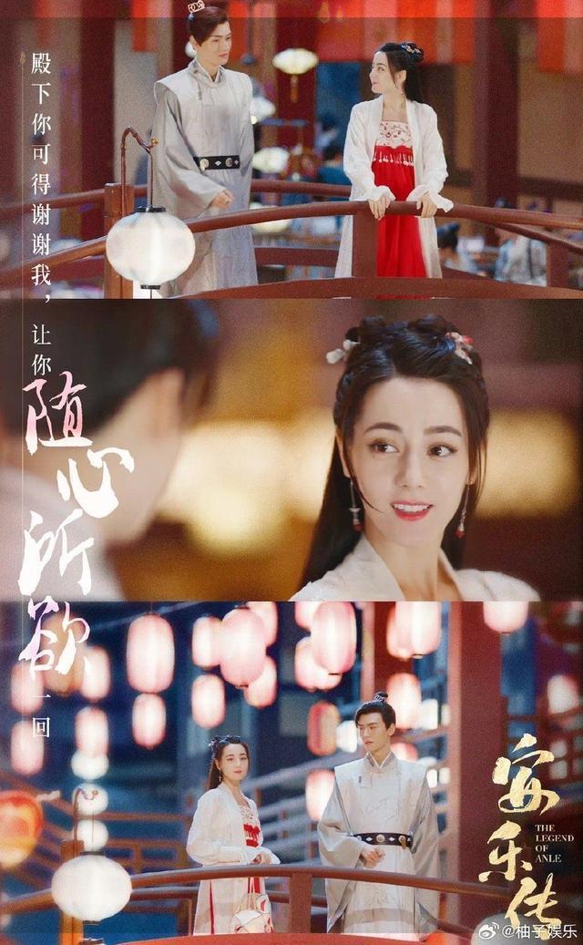 疑似《安乐传》编剧回应 自己主笔内容仅呈现至11集完结