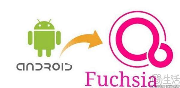 Fuchsia OS遭遇重击，取代Android的梦要碎了