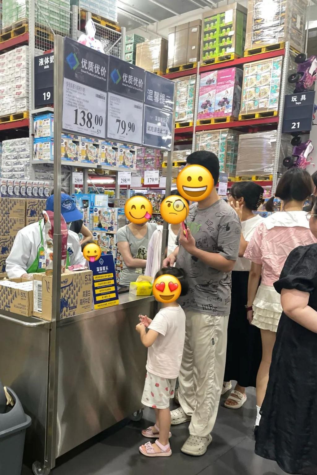 质疑大妈，理解大妈，成为大妈！山姆排队试吃， 年轻人的新打卡点？