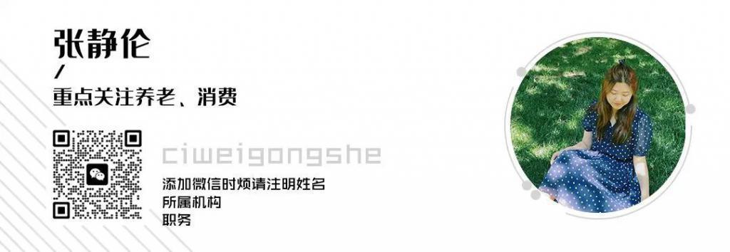 实习的年轻人，被职场“整顿”