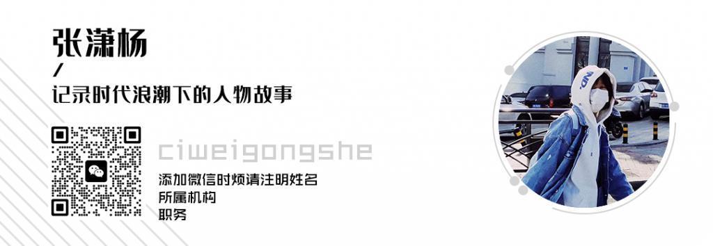 实习的年轻人，被职场“整顿”