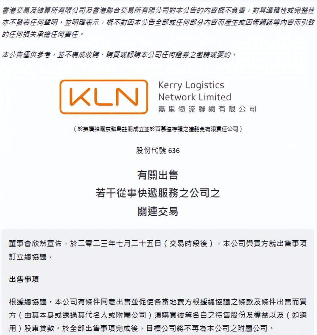 激进的拼多多，疯狂的Temu