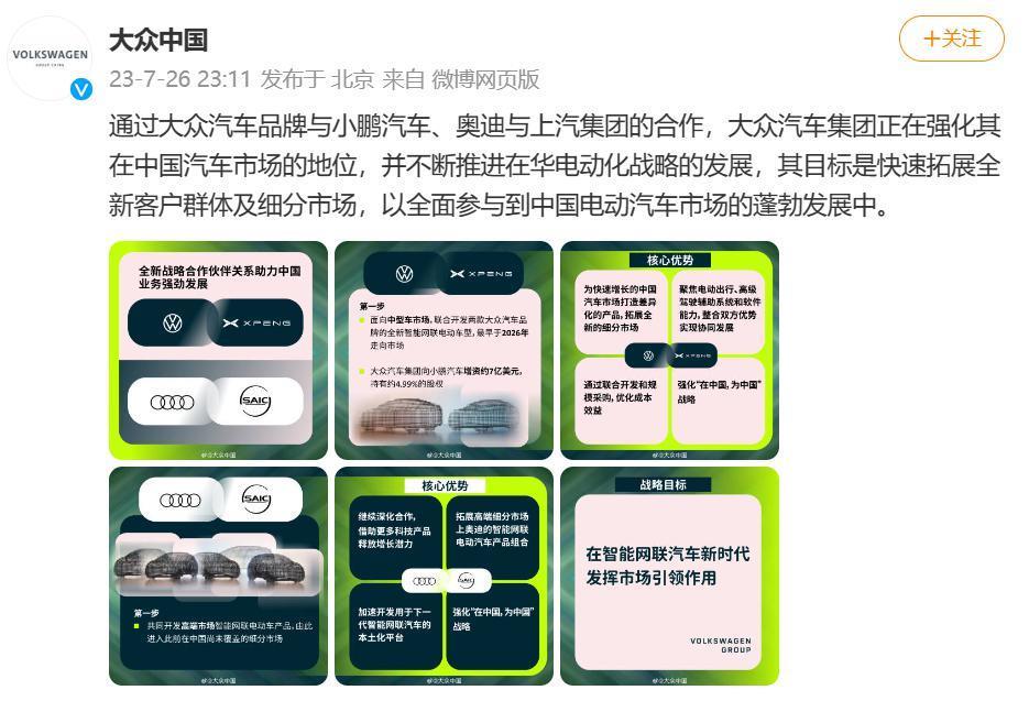 小鹏被低估，“大鹏”被高估？