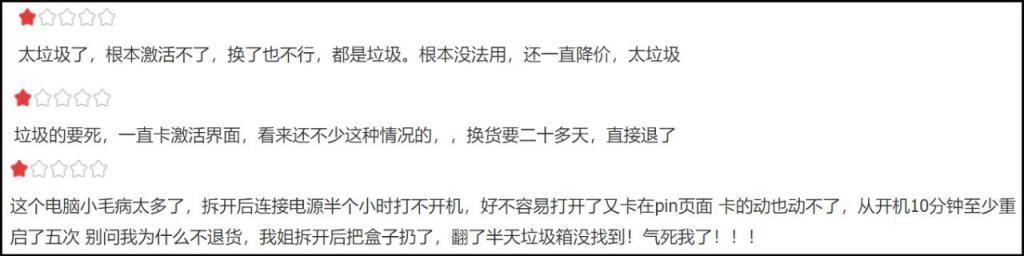 谁还买不起台……不不不，这台我依然不敢推荐！