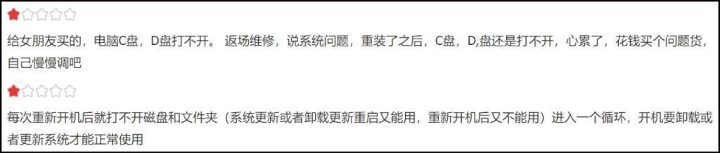 谁还买不起台……不不不，这台我依然不敢推荐！