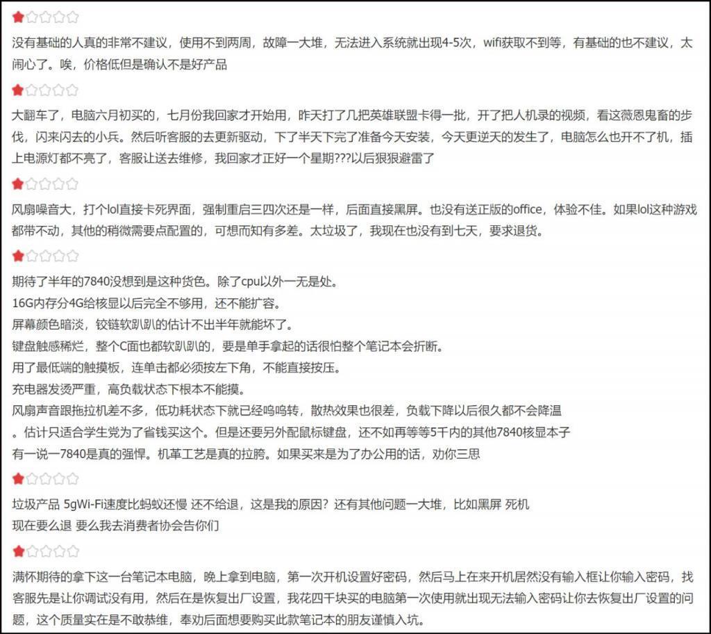 谁还买不起台……不不不，这台我依然不敢推荐！