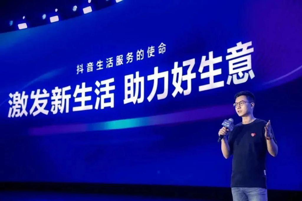 抖音紧逼美团，首页内测团购一级入口