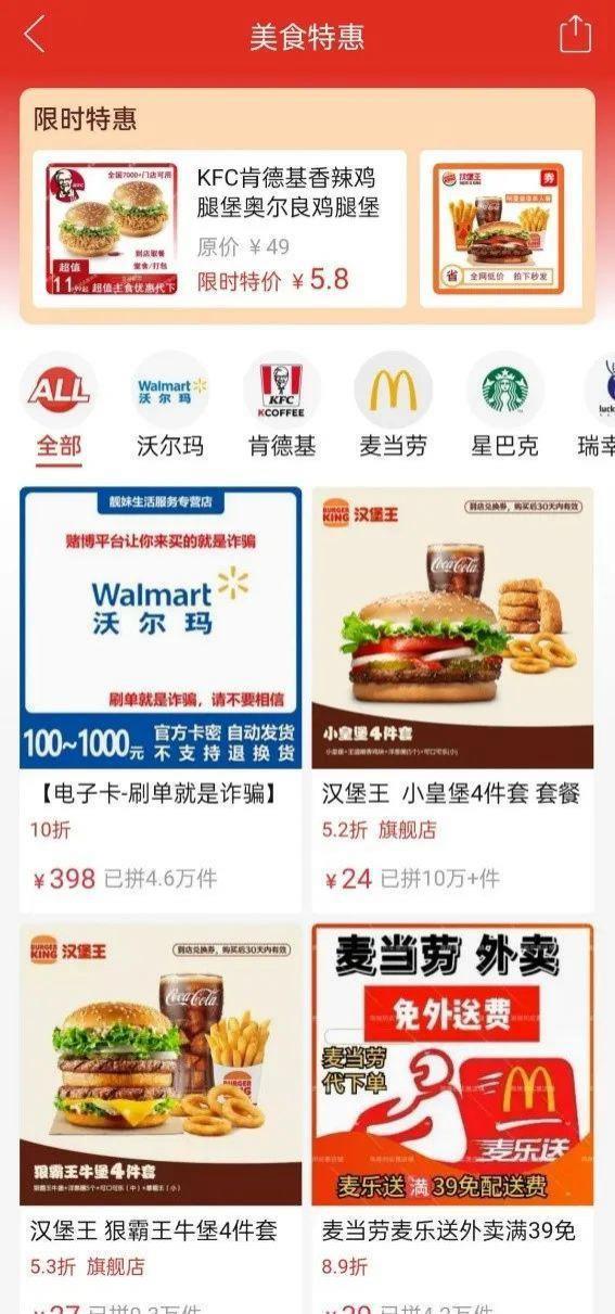 抖音紧逼美团，首页内测团购一级入口