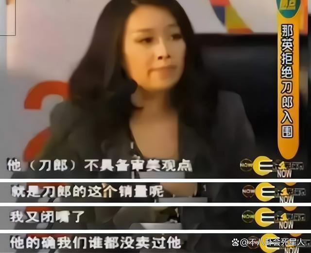 杨坤回应《罗刹海市》！仍不愿给刀郎道歉，暴露他的小心眼