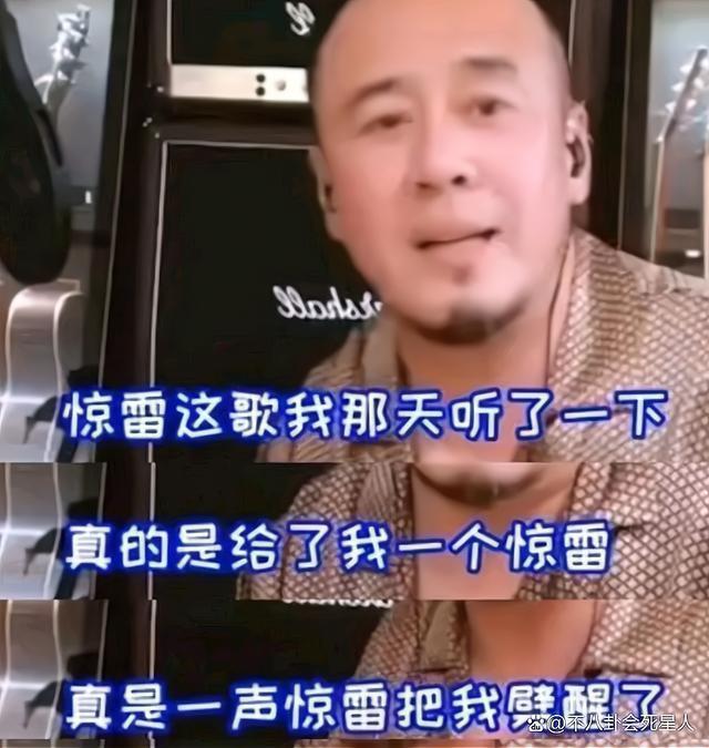 杨坤回应《罗刹海市》！仍不愿给刀郎道歉，暴露他的小心眼