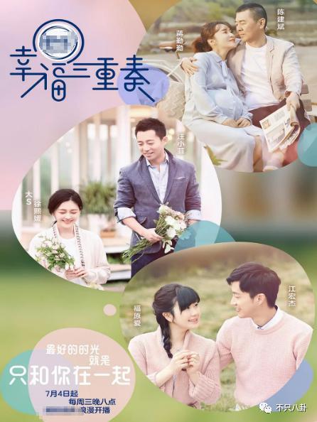 抢孩子大战开始！他俩比汪小菲大S离婚闹得还难看？