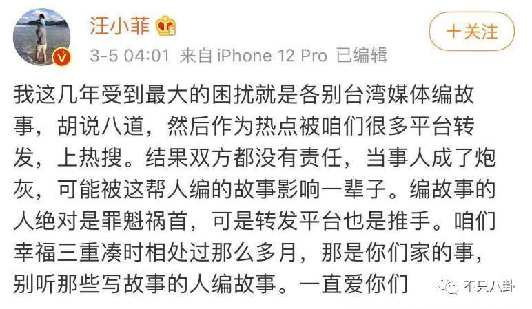 抢孩子大战开始！他俩比汪小菲大S离婚闹得还难看？