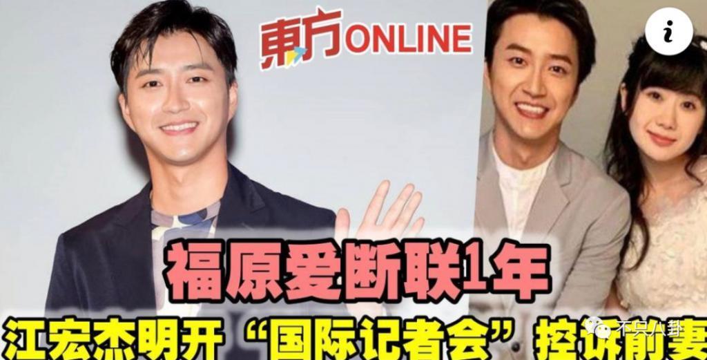 抢孩子大战开始！他俩比汪小菲大S离婚闹得还难看？