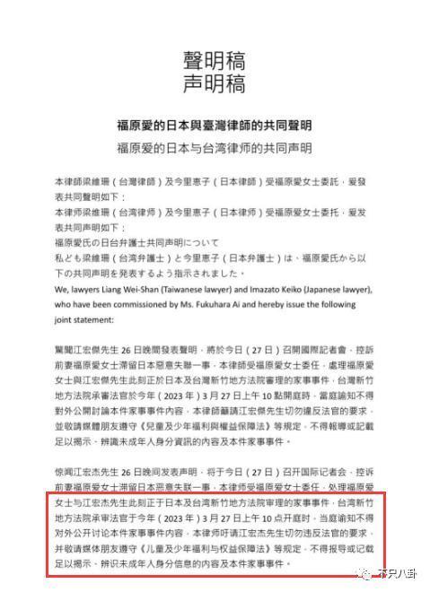 抢孩子大战开始！他俩比汪小菲大S离婚闹得还难看？