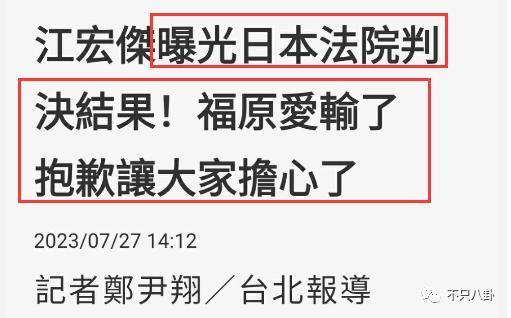 抢孩子大战开始！他俩比汪小菲大S离婚闹得还难看？
