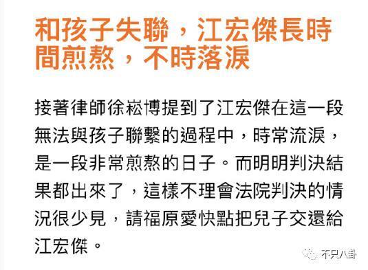 抢孩子大战开始！他俩比汪小菲大S离婚闹得还难看？
