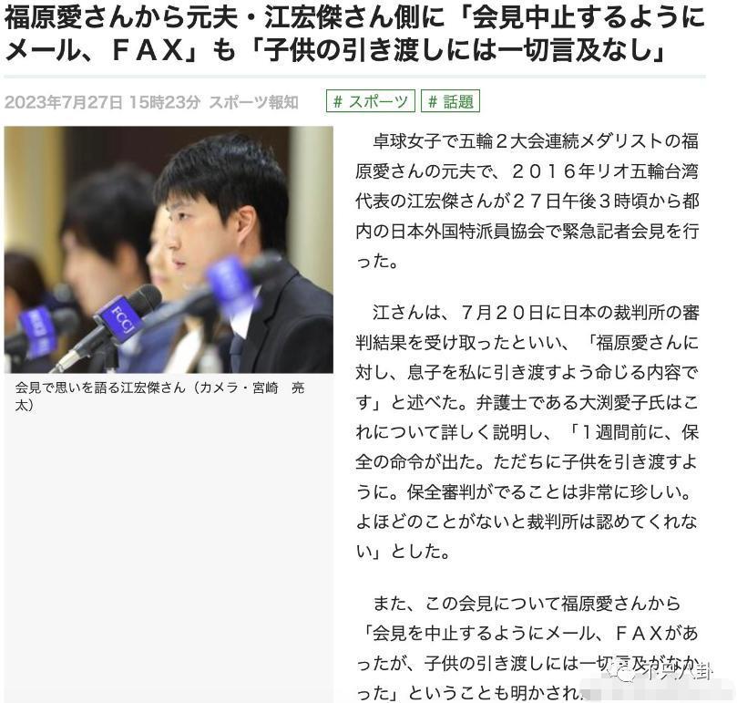 抢孩子大战开始！他俩比汪小菲大S离婚闹得还难看？