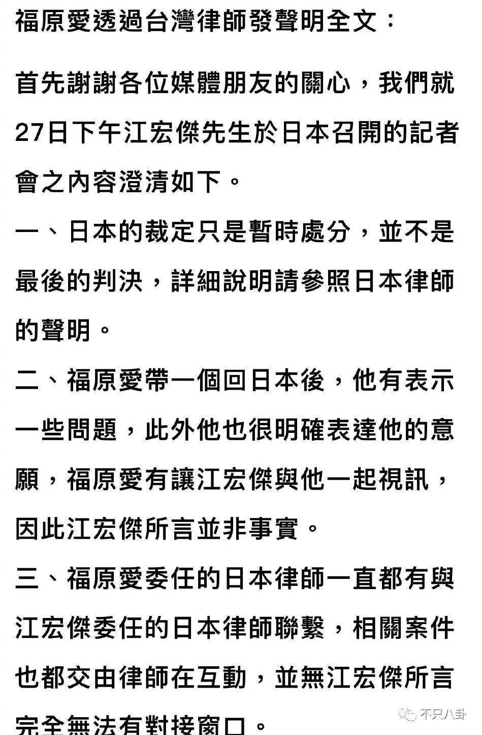 抢孩子大战开始！他俩比汪小菲大S离婚闹得还难看？