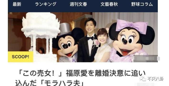 抢孩子大战开始！他俩比汪小菲大S离婚闹得还难看？