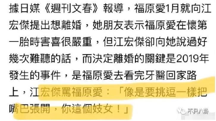 抢孩子大战开始！他俩比汪小菲大S离婚闹得还难看？