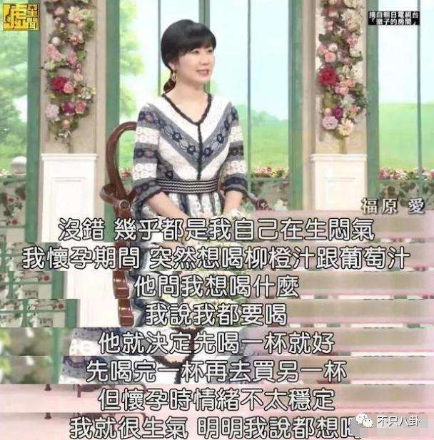 抢孩子大战开始！他俩比汪小菲大S离婚闹得还难看？