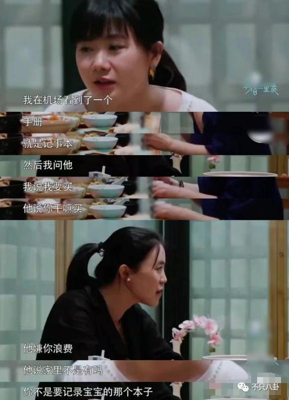 抢孩子大战开始！他俩比汪小菲大S离婚闹得还难看？