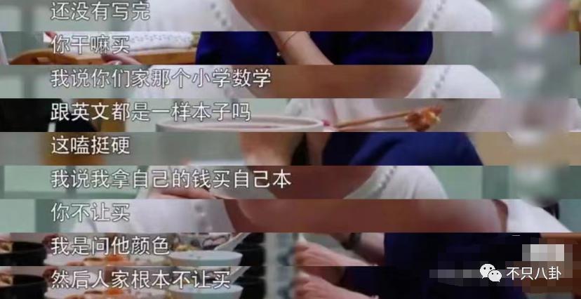 抢孩子大战开始！他俩比汪小菲大S离婚闹得还难看？