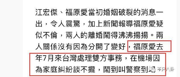 抢孩子大战开始！他俩比汪小菲大S离婚闹得还难看？