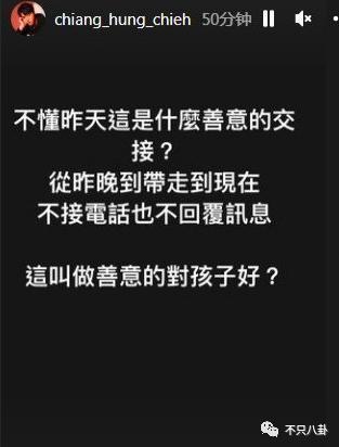 抢孩子大战开始！他俩比汪小菲大S离婚闹得还难看？