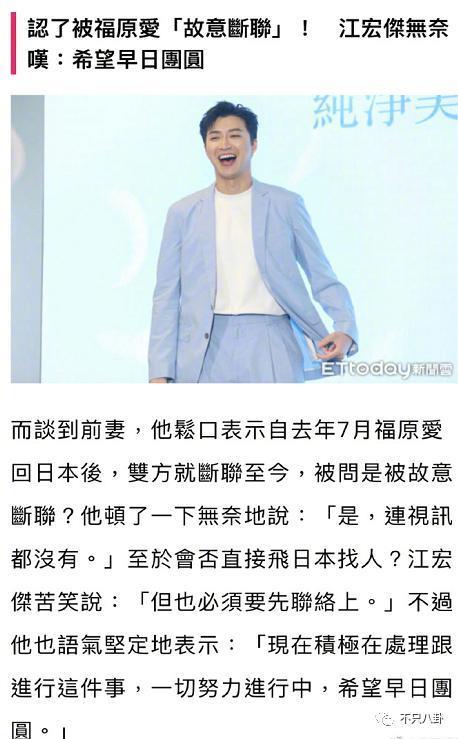 抢孩子大战开始！他俩比汪小菲大S离婚闹得还难看？