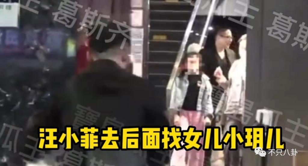 抢孩子大战开始！他俩比汪小菲大S离婚闹得还难看？