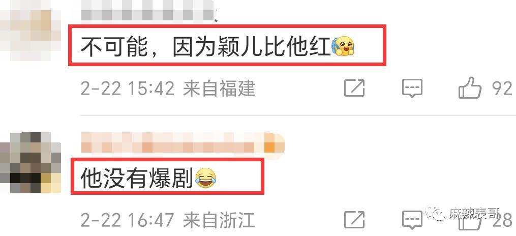 才两年，就离婚了呢