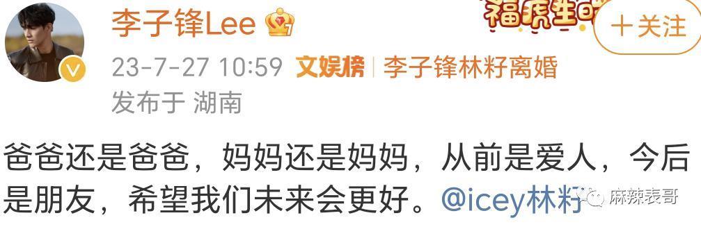 才两年，就离婚了呢