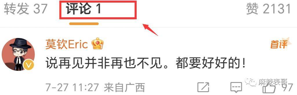 才两年，就离婚了呢