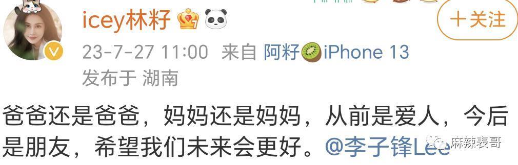 才两年，就离婚了呢