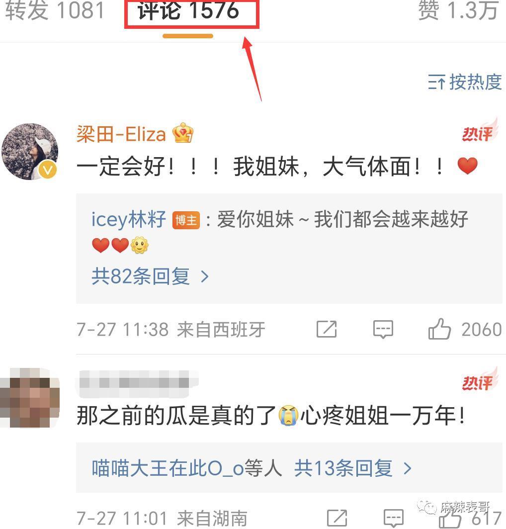 才两年，就离婚了呢