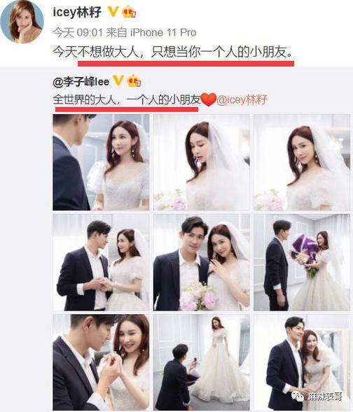 才两年，就离婚了呢