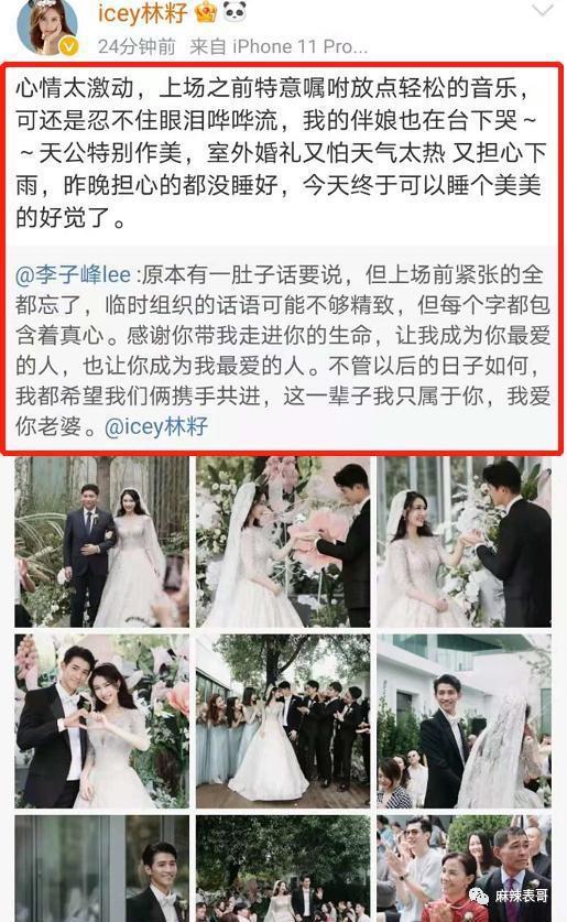 才两年，就离婚了呢