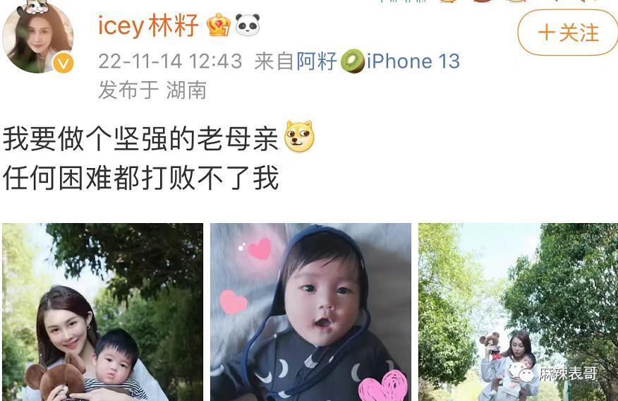 才两年，就离婚了呢