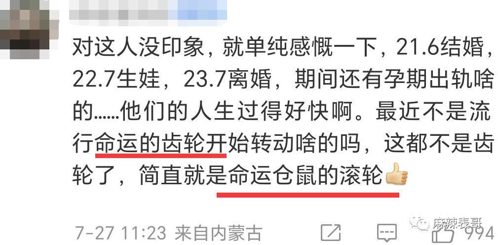 才两年，就离婚了呢