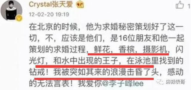 才两年，就离婚了呢