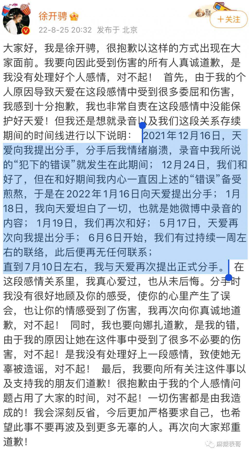 才两年，就离婚了呢