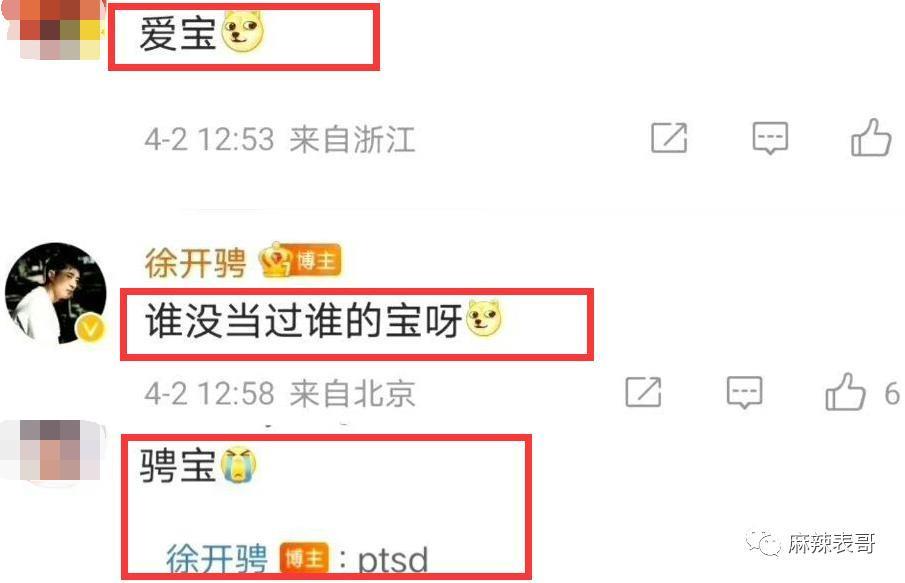 才两年，就离婚了呢