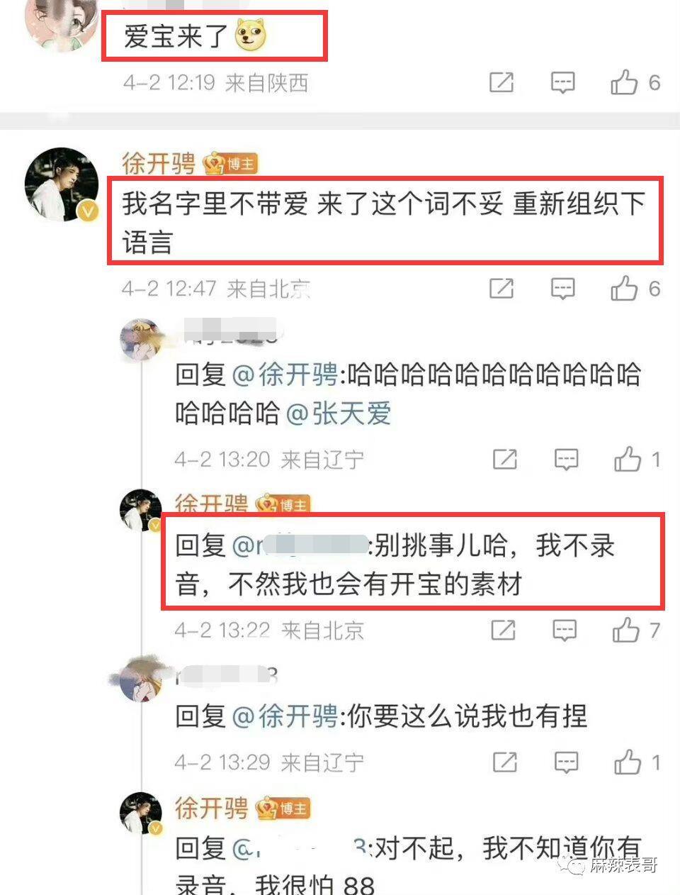 才两年，就离婚了呢