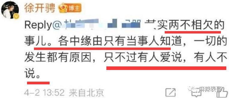 才两年，就离婚了呢