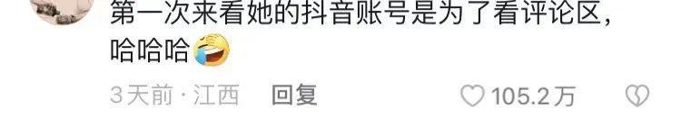 刀郎的新歌让那英被300万人骂？