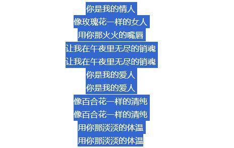 刀郎的新歌让那英被300万人骂？